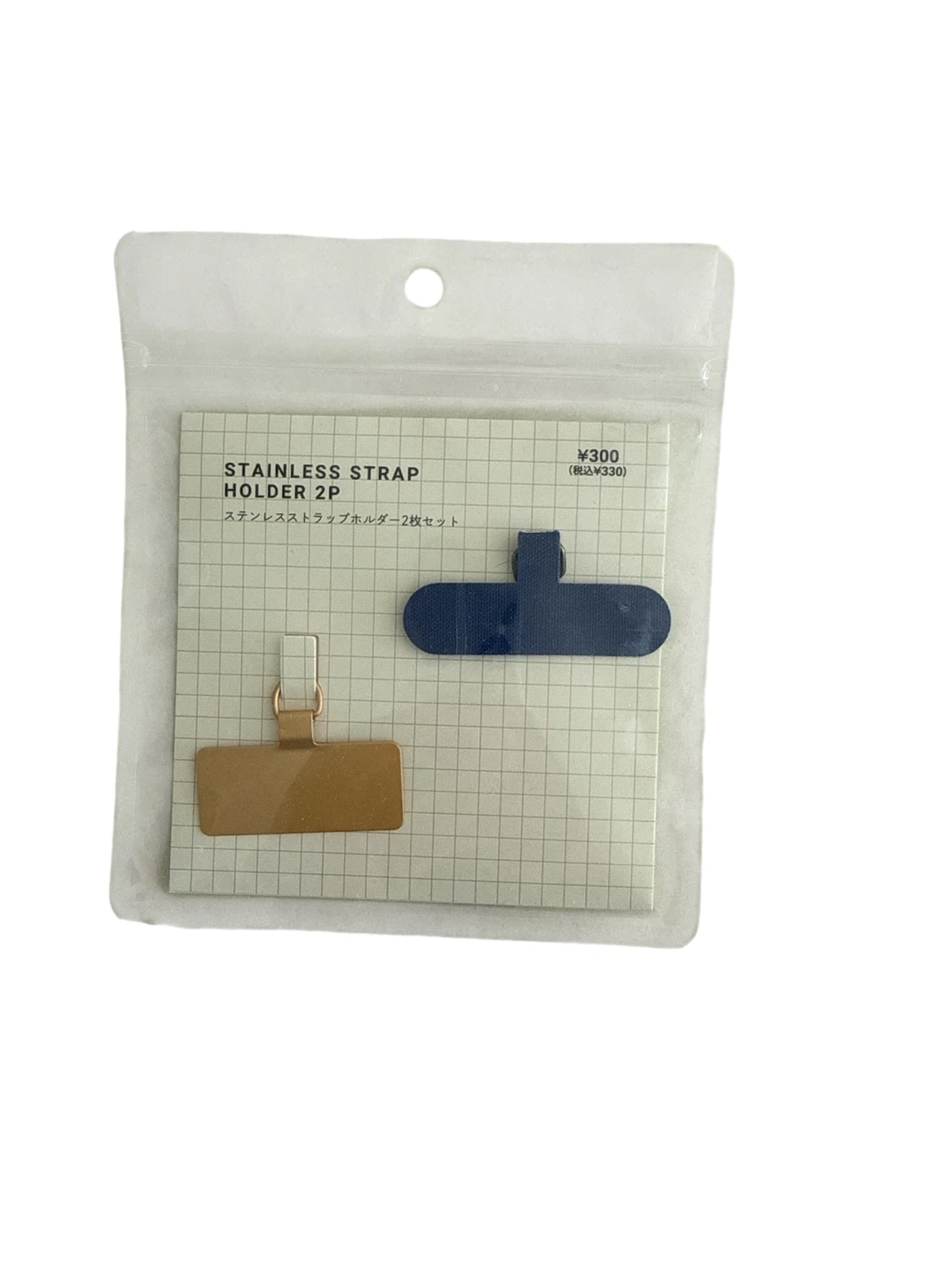 Stainless Strap Holder 2 Pack