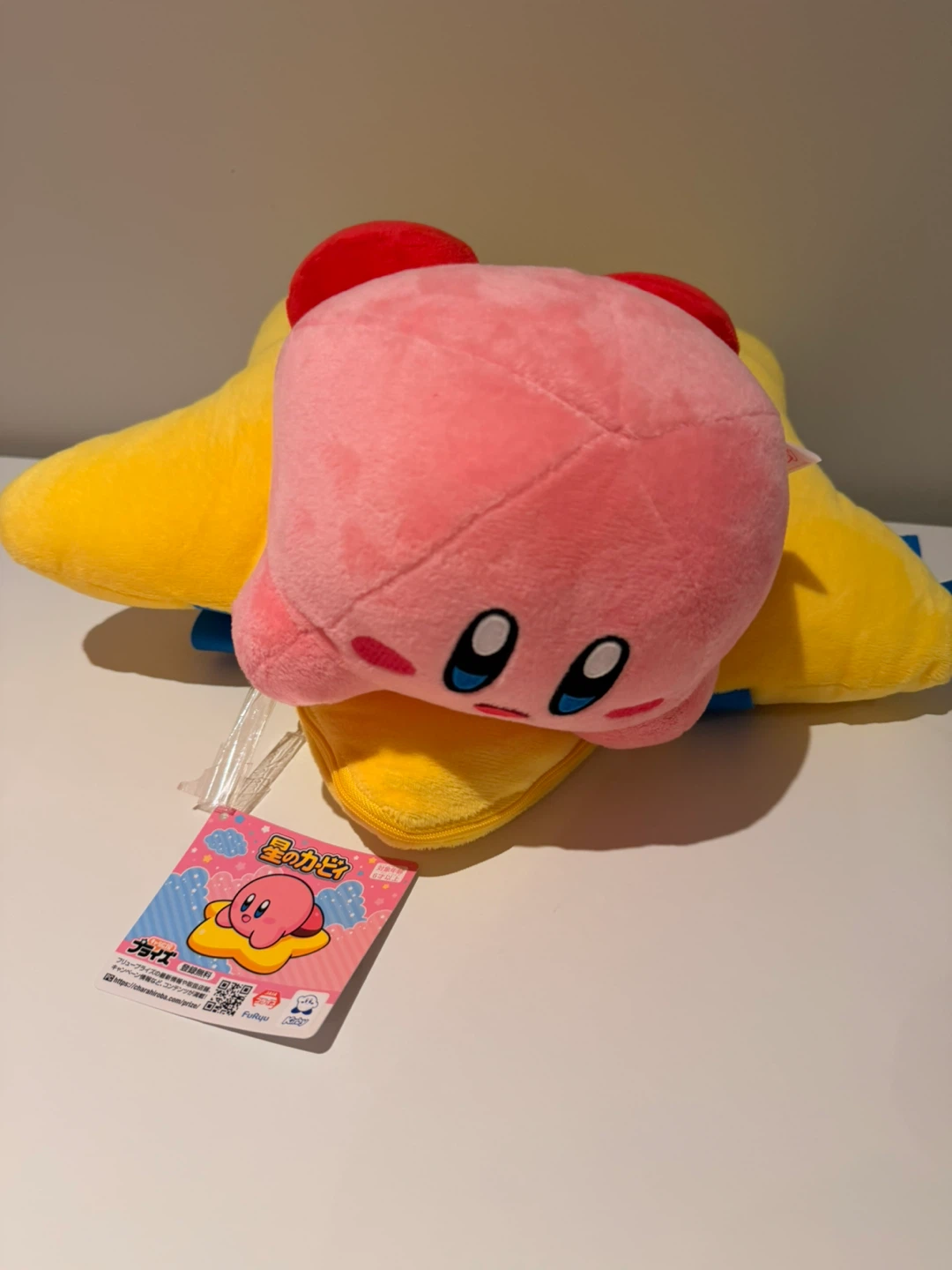 32 cm Kirby Star Backpack Plush