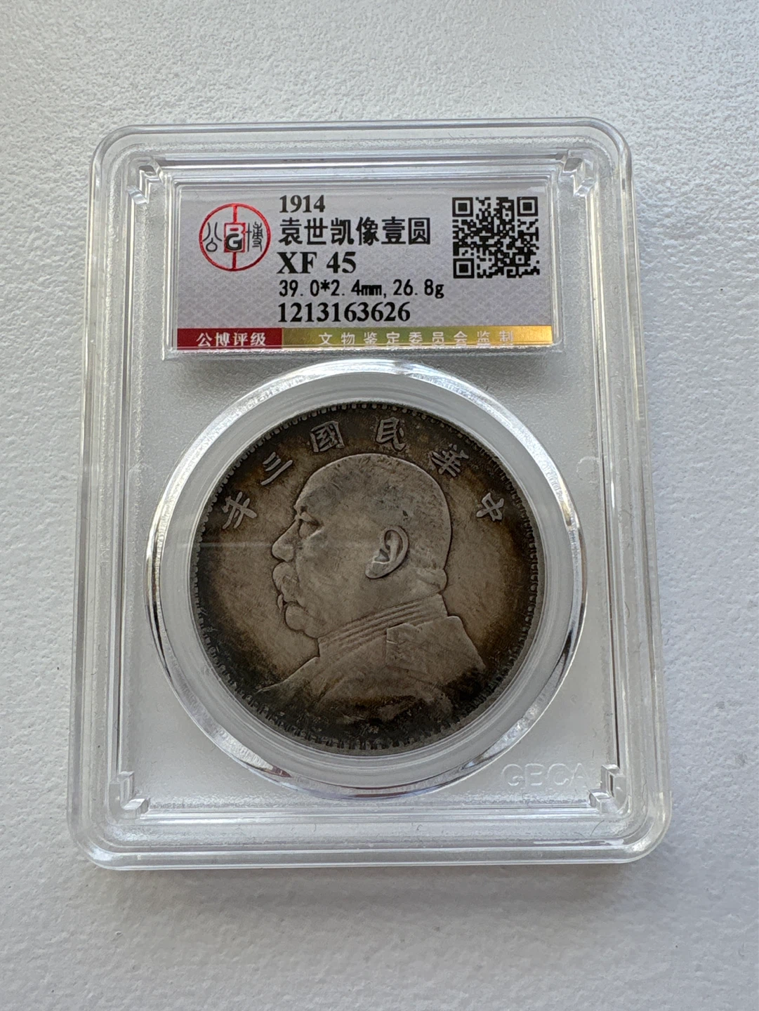 Silver Fat Man Dollar