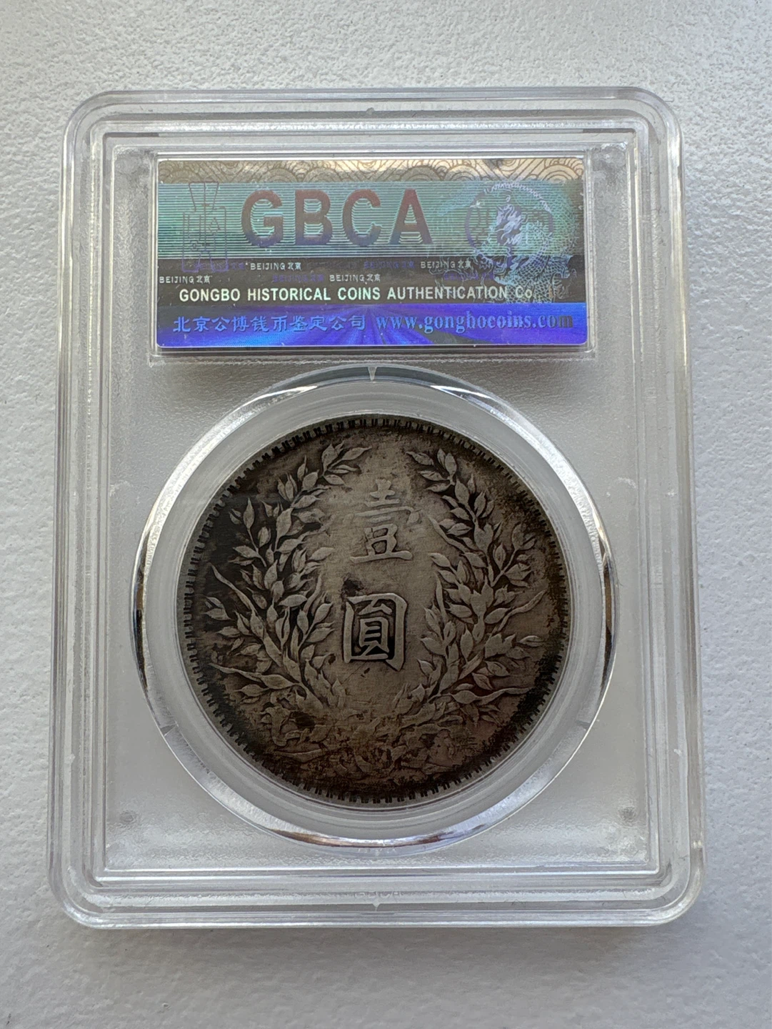 Silver Fat Man Dollar - photo 2