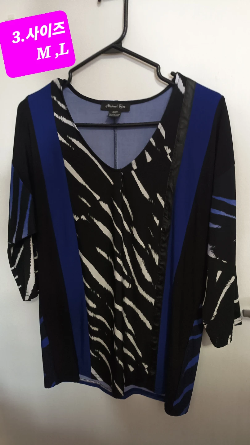 Michael Kors V-Neck Print Top - Size M/L