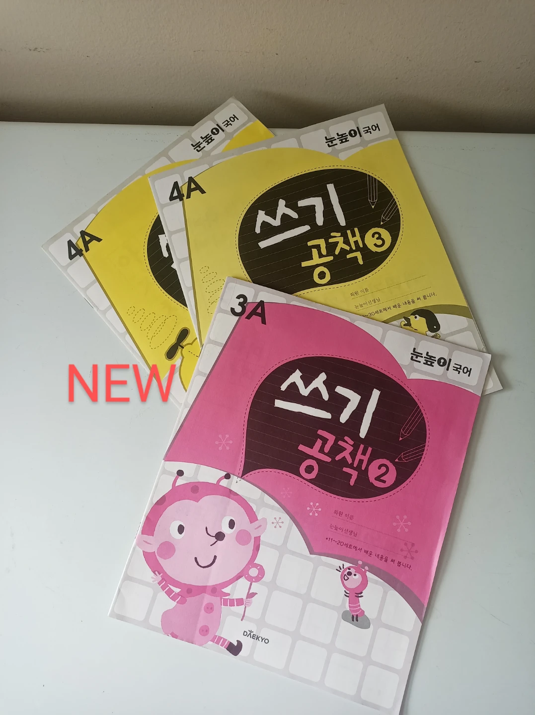New+Partially New~Korean for Kids - photo 2