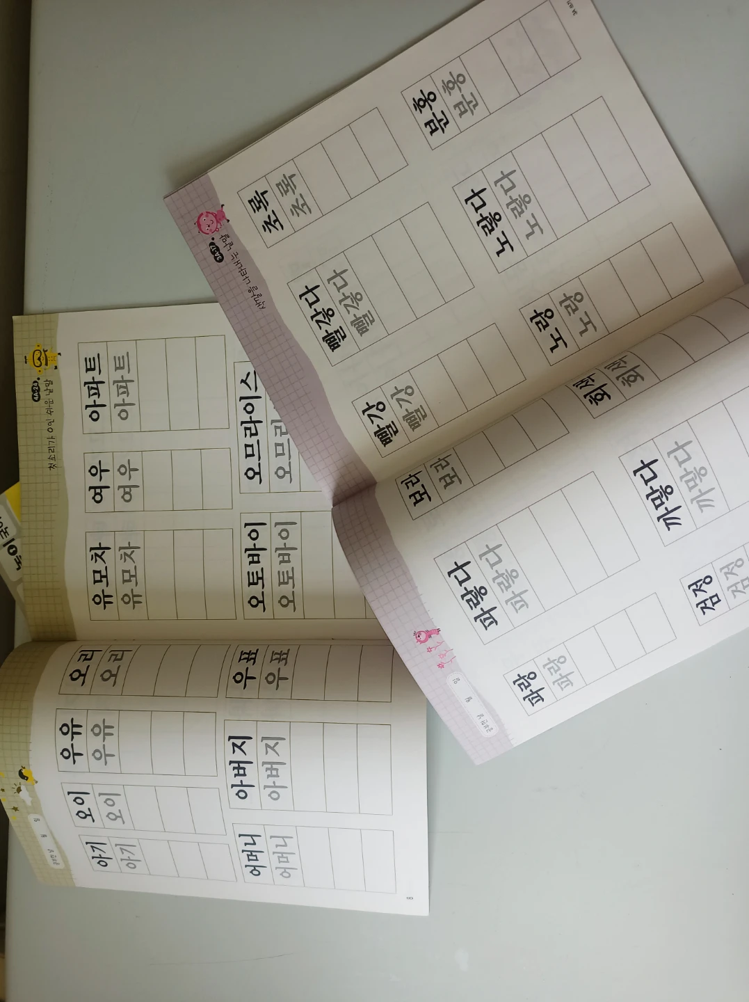 New+Partially New~Korean for Kids - photo 3
