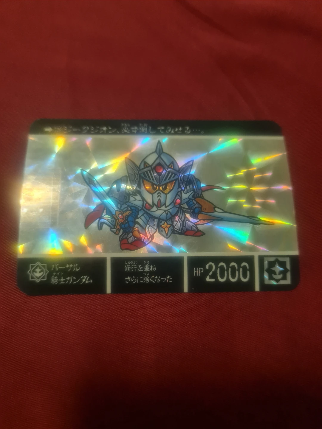 Knight Gundam Card - HP 2000