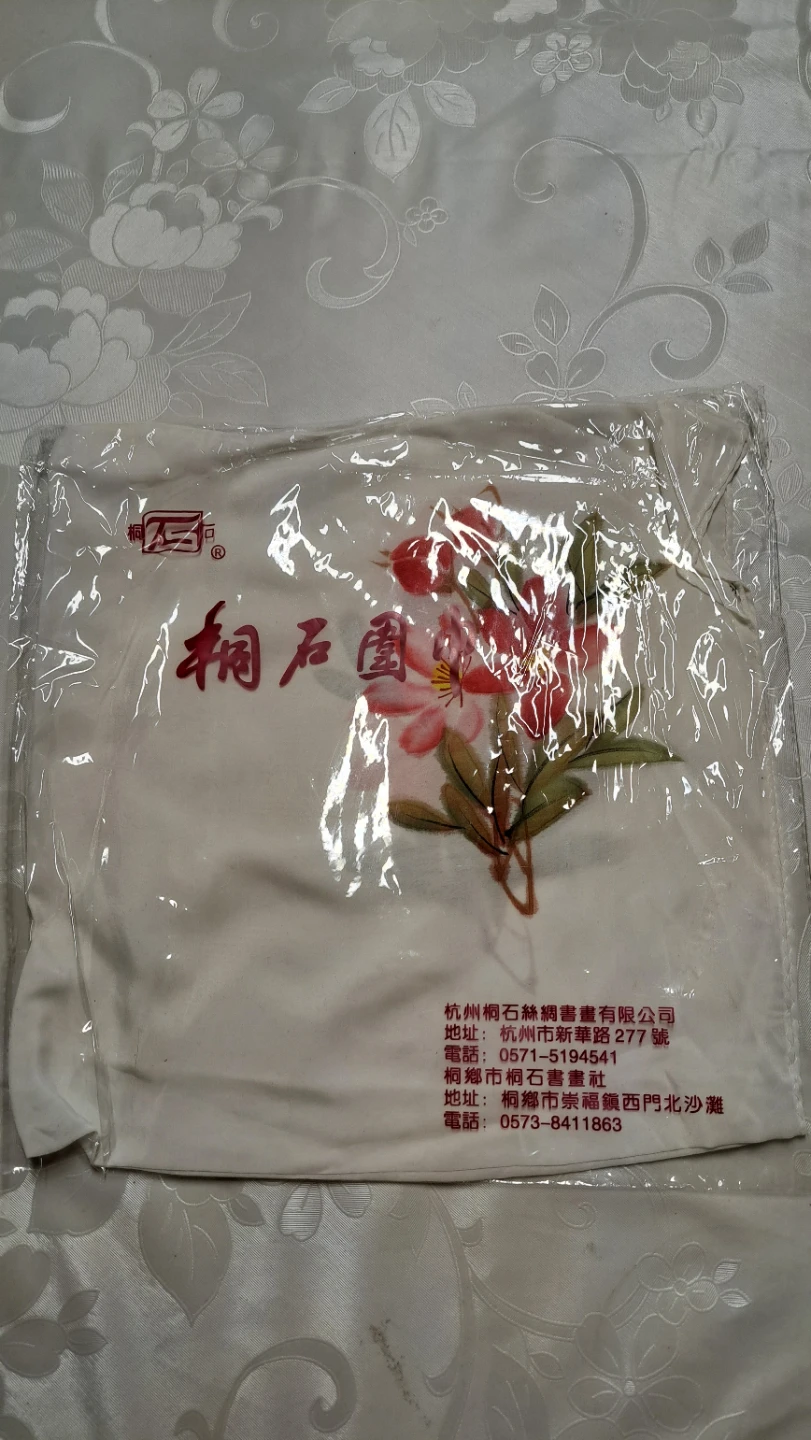 New Hand-Painted Silk Scarf with Floral Design - photo 3
