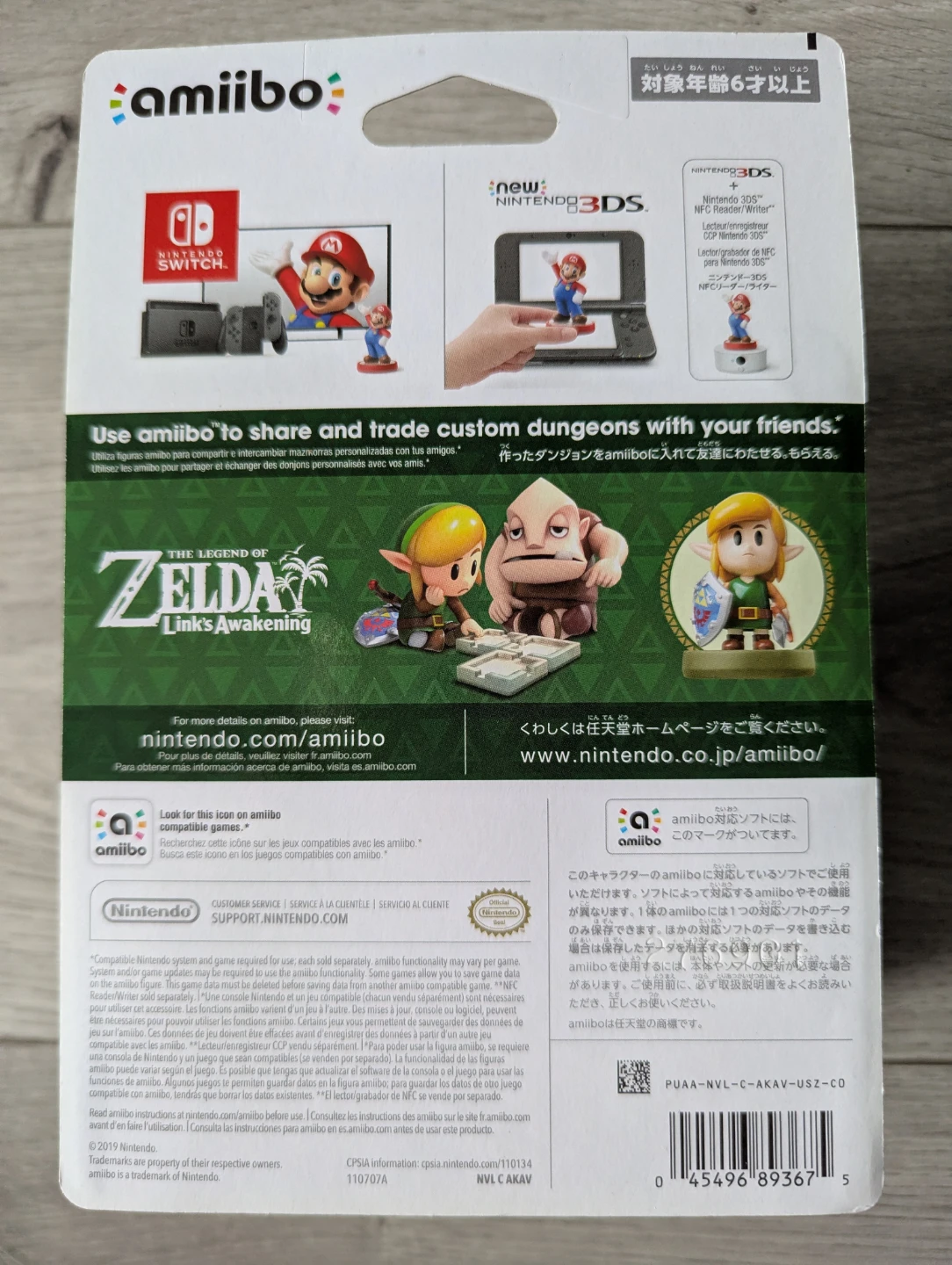 Nintendo Amiibo The Legend of Zelda Link's Awakening Link - photo 2