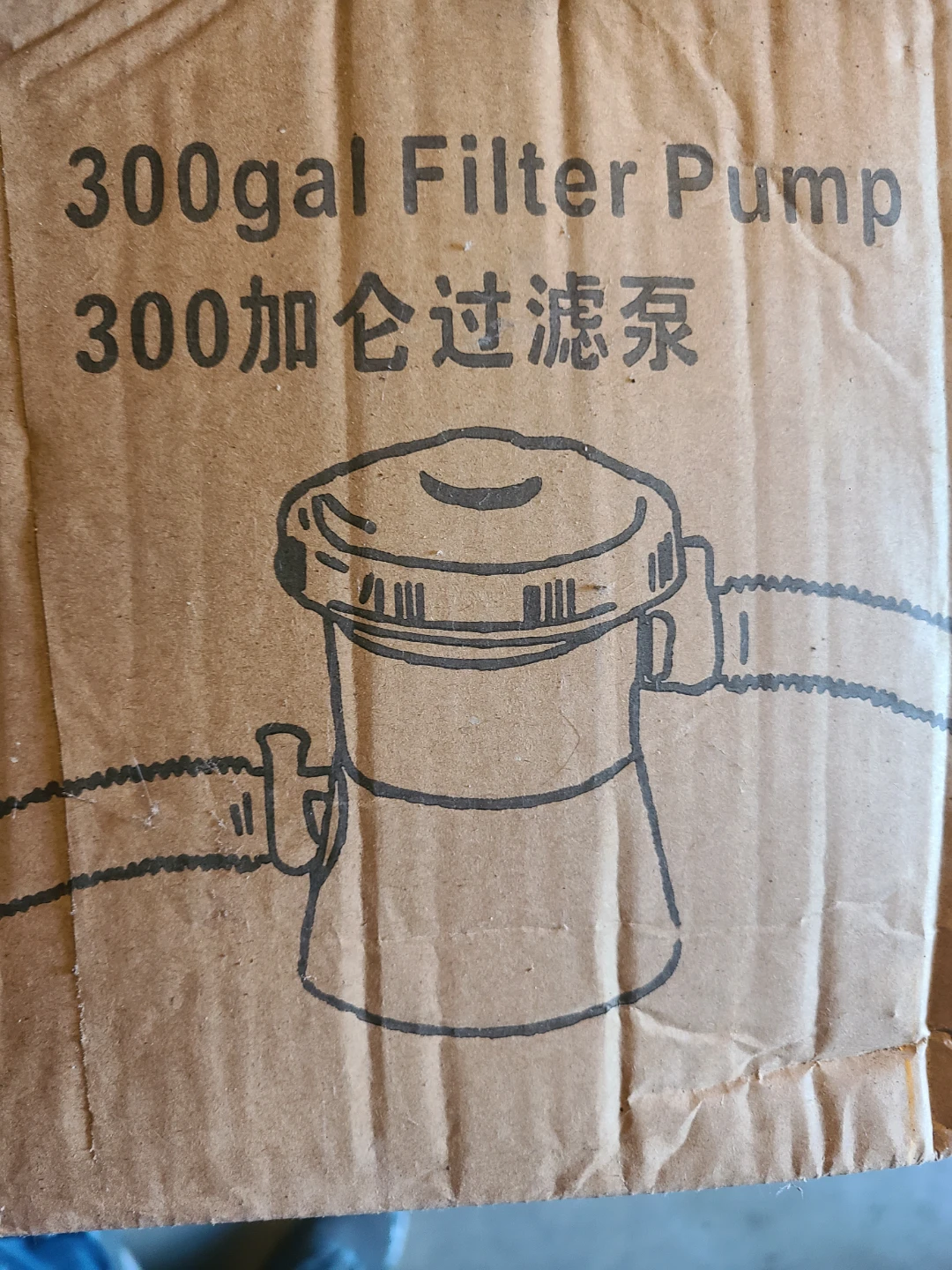 300gal Filter Pump with Hoses