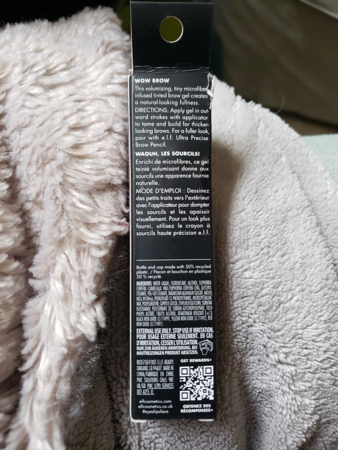 E.L.F. WOW BROW Tinted Gel - Brunette - photo 3