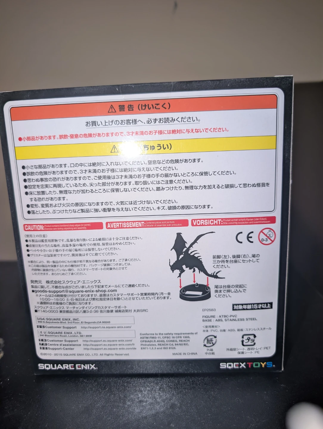 Square Enix Final Fantasy Heavensward Figure - photo 2
