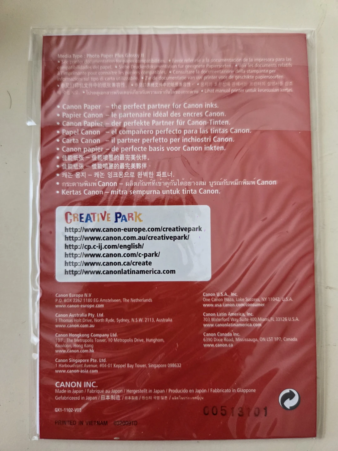 Canon Photo Paper Plus Glossy II PP-201 4x6 inch - photo 2