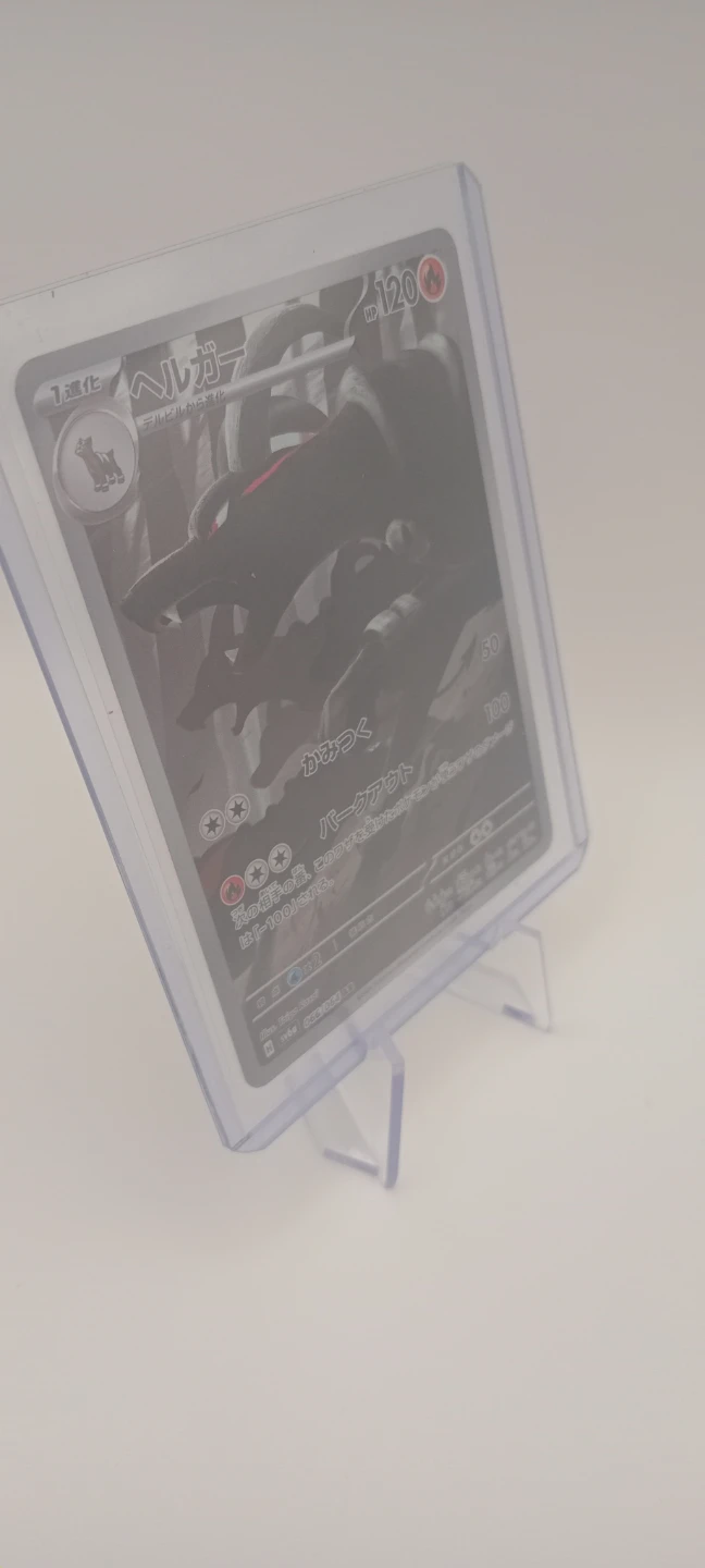 Japanese Houndoom art rare 64/66 - photo 5