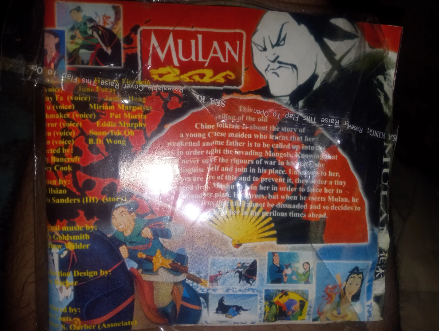 Disney's Mulan disc - Cantonese Version rare import - photo 2