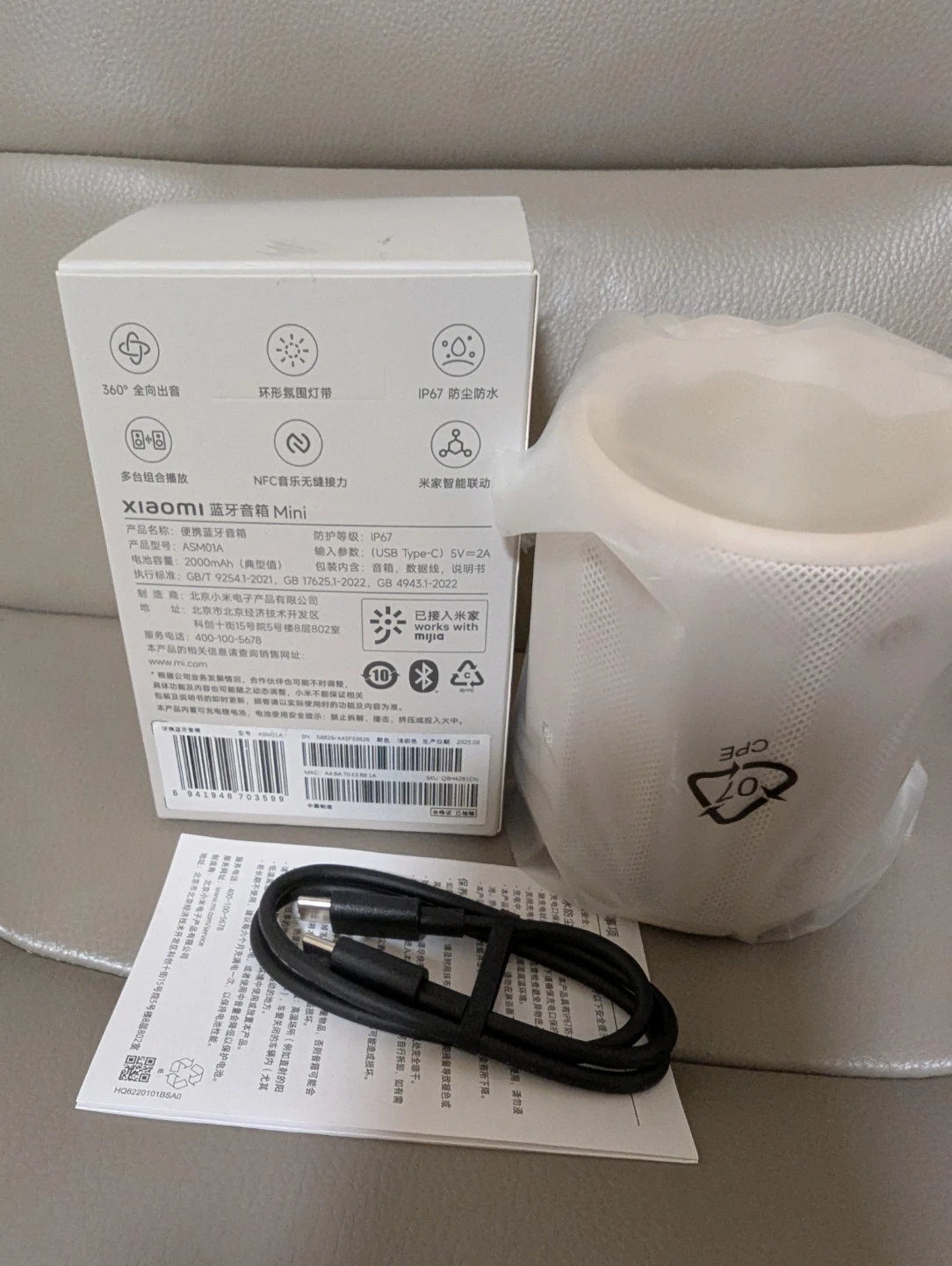 Xiaomi Bluetooth Speaker Mini - photo 2