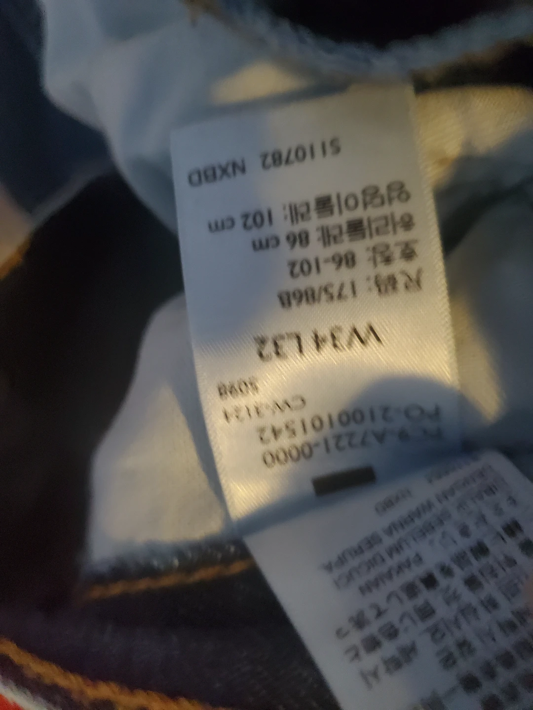 Levi's 505 W34 L32 Jeans - photo 2