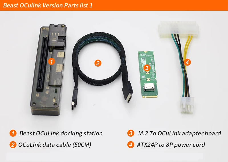 OCuLink Docking Station