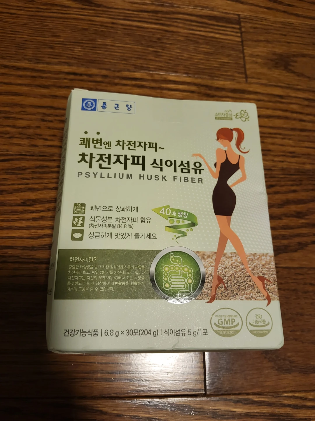Chong Kun Dang Psyllium Husk Fiber (30 Sachets)