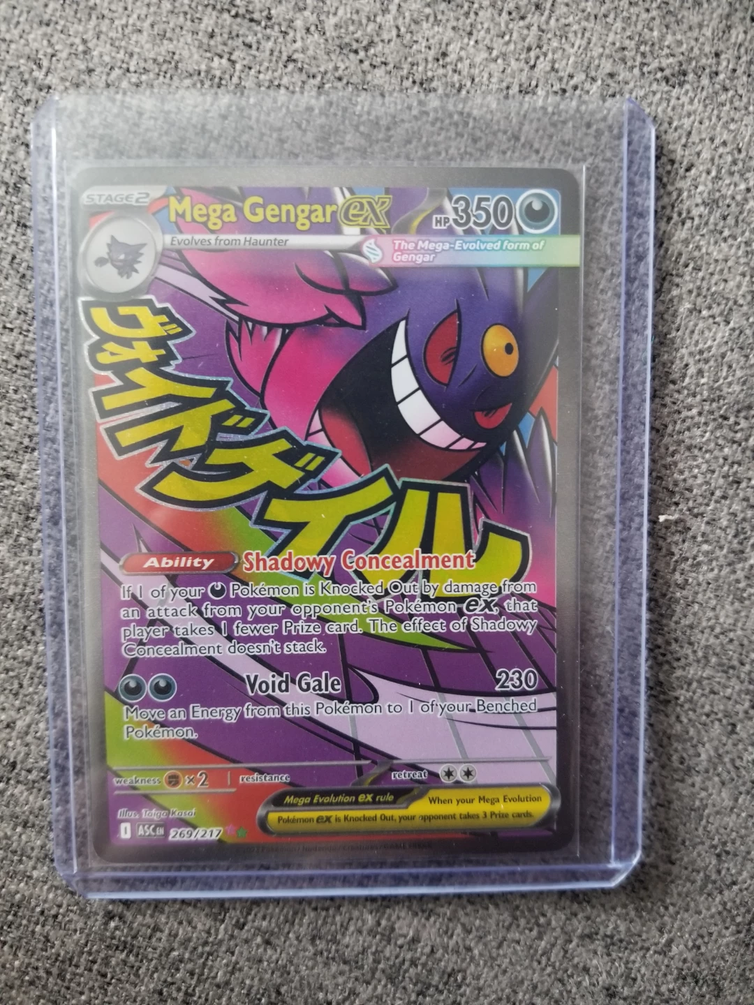 Mega Gengar EX Pokémon Card