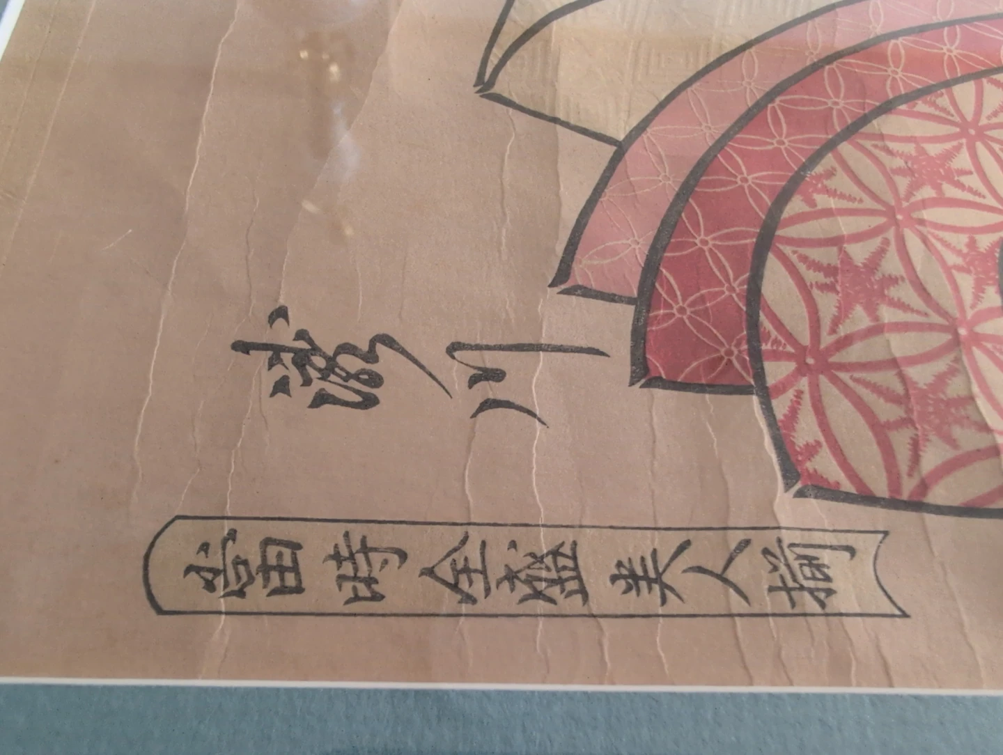 Vintage Framed Japanese Woodblock Print - Kitagawa Utamaro - photo 2