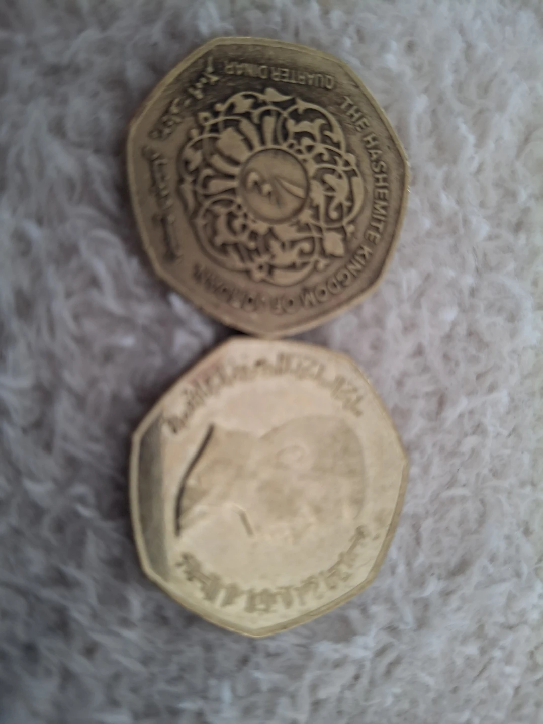 Jordan Quarter Dinar Coin
