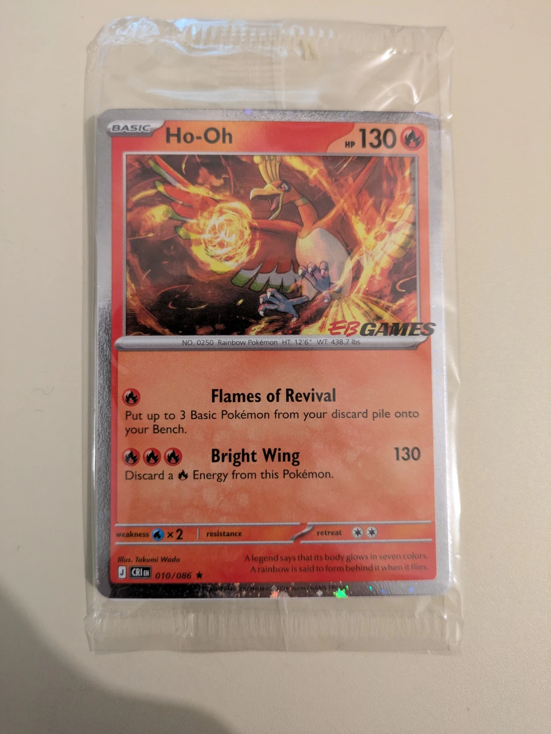 Ho oh ebgames promo