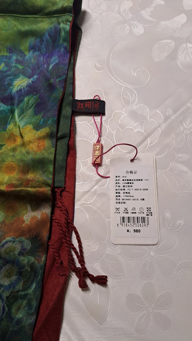 Large Silk Floral Print Shawl - photo 5