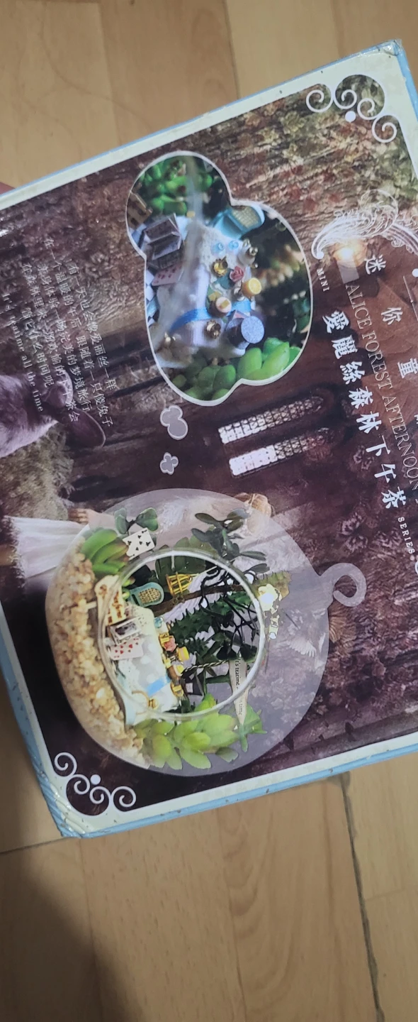 Alice Forest Afternoon Tea Miniature House Kit - photo 2