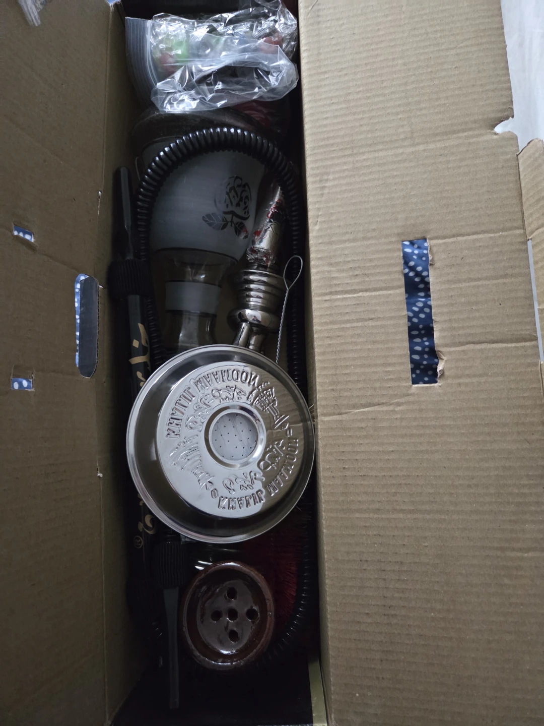 Khalil Maamoon Hookah
