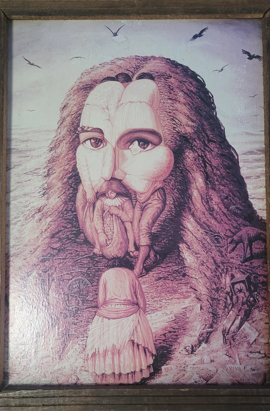 Framed Optical Illusion Art Print - photo 2