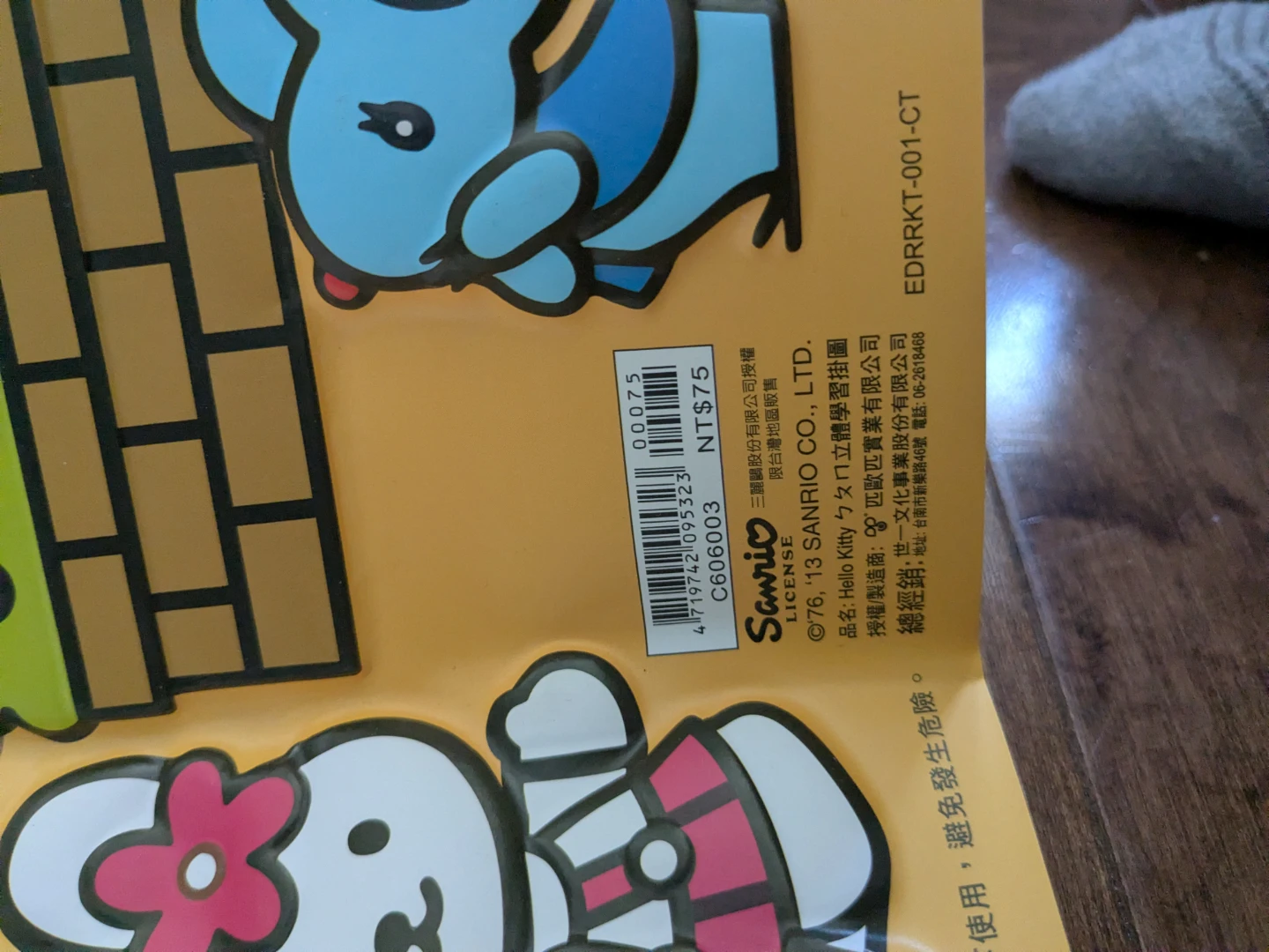 Hello Kitty little 3D Learning Chart - photo 2