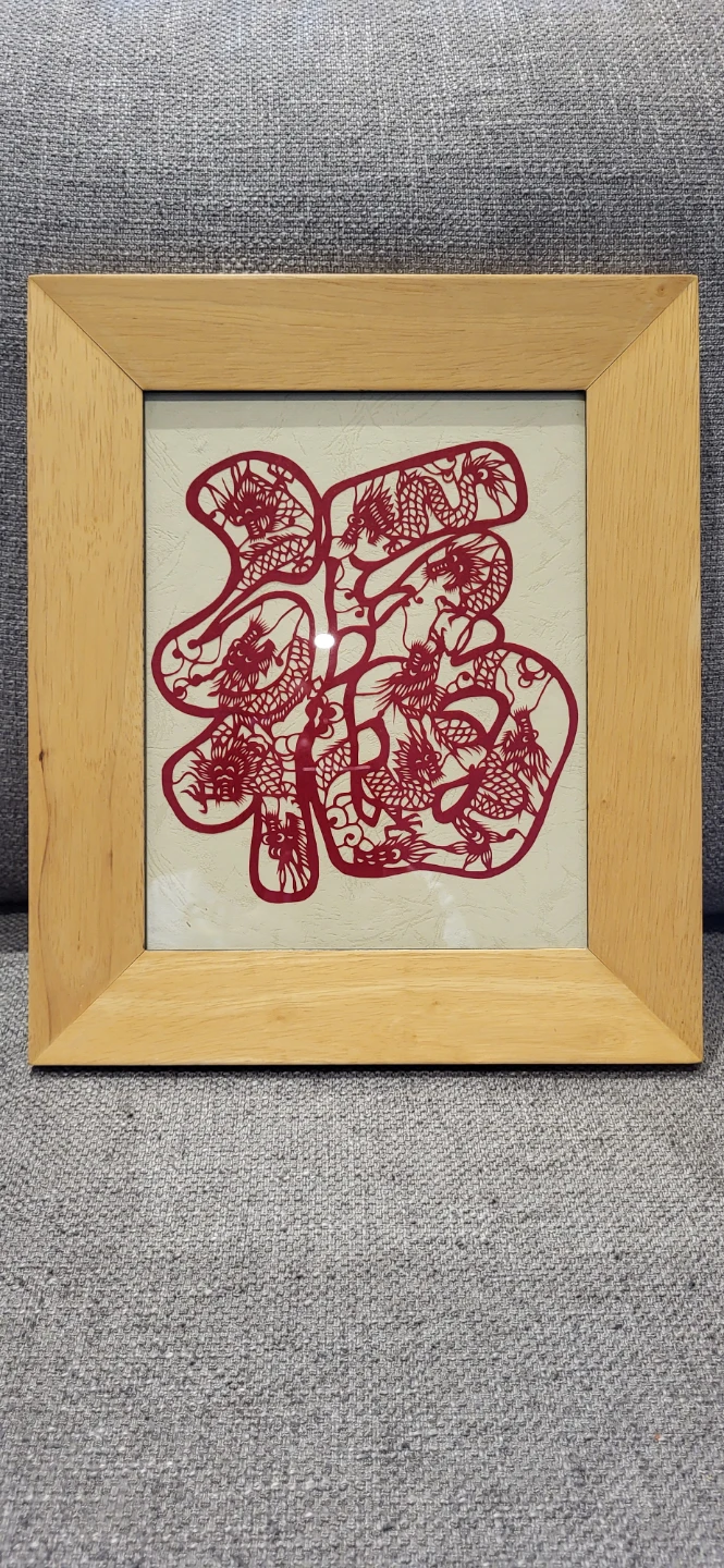 jiǎnzhǐ art, FU(good fortune)  with  Red Dragon - photo 3