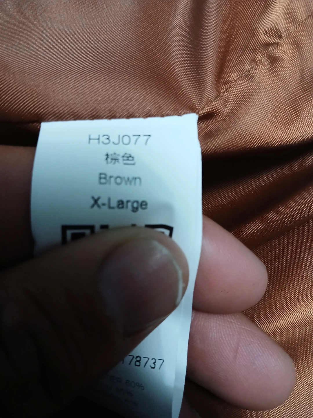 Brown Blazer - X-Large - photo 3