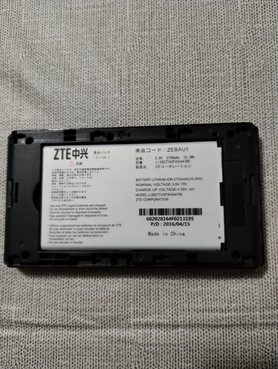 ZTE Pocket WiFi Mobile Hotspot - photo 4