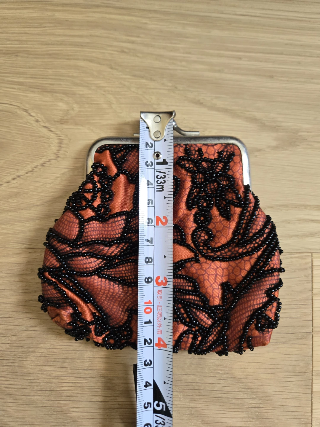 Bronze Orange Black Beaded Coin Purse Pouch - photo 2