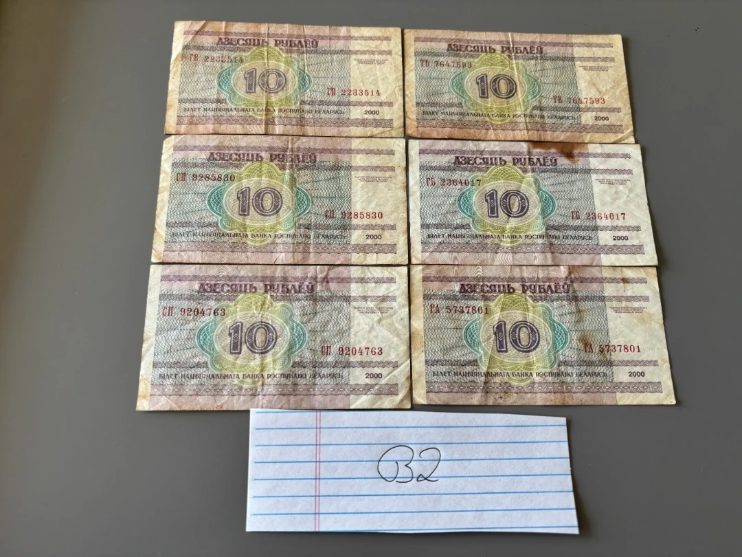Belarusian Rouble 2000 set of 10s (6x) Free shipping [B2] - photo 2