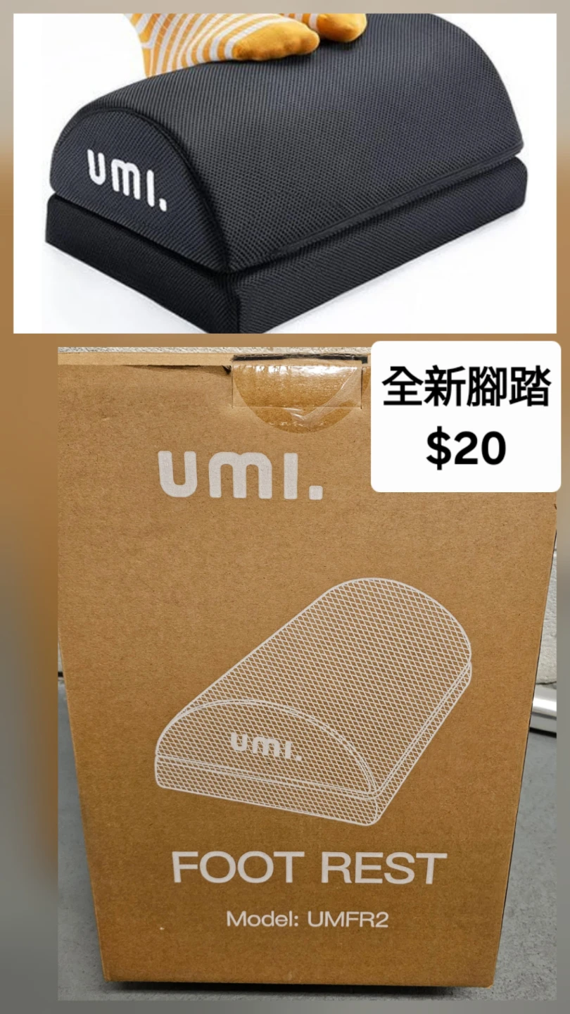Umi Foot Rest - photo 2