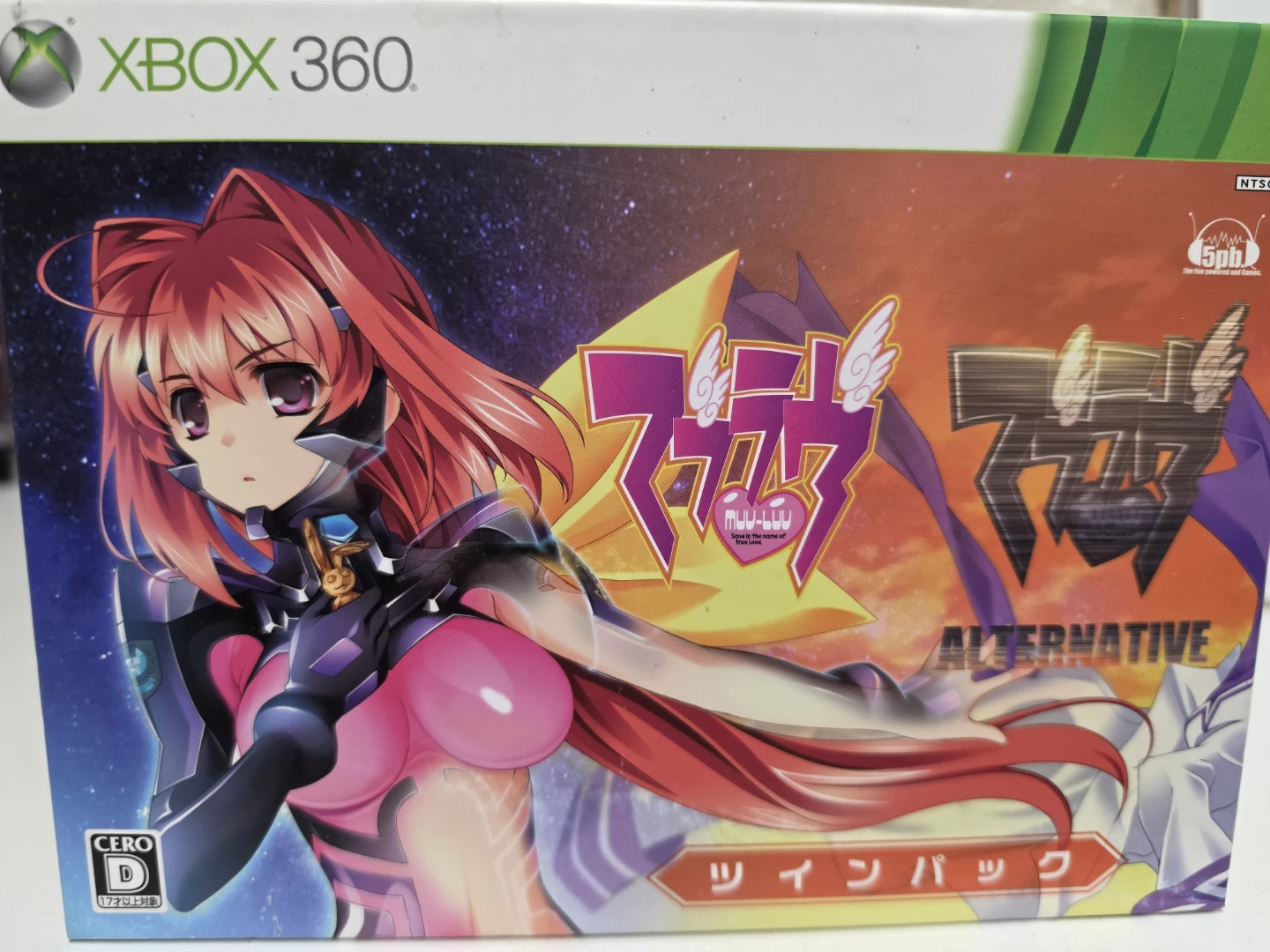 Muv-Luv Alternative Xbox 360 Twin Pack