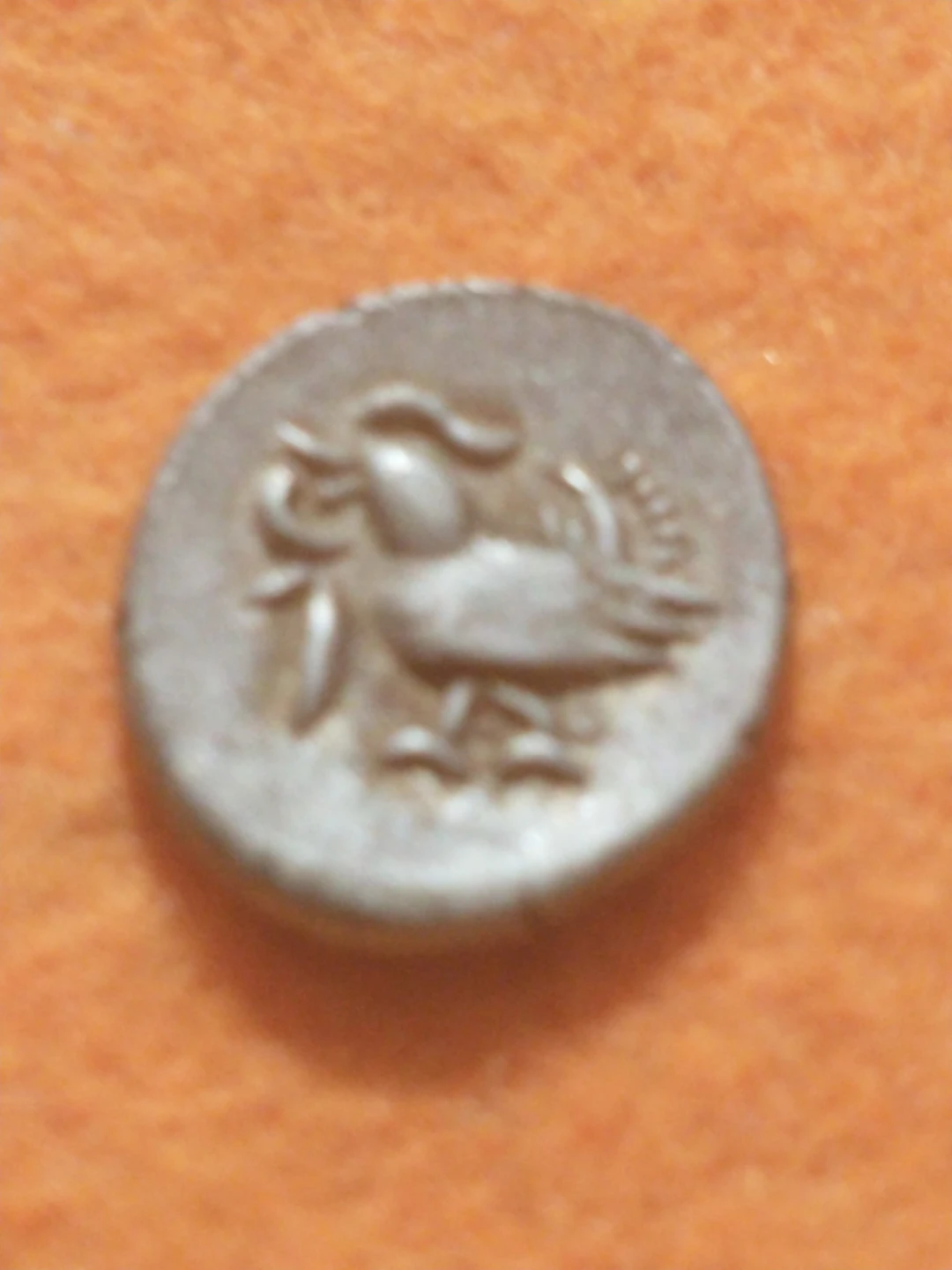 1847-1860 Cambodia unifaced Hamsa bird silver 2 pe coin