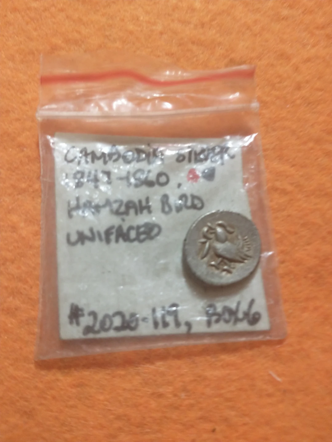 1847-1860 Cambodia unifaced Hamsa bird silver 2 pe coin - photo 4