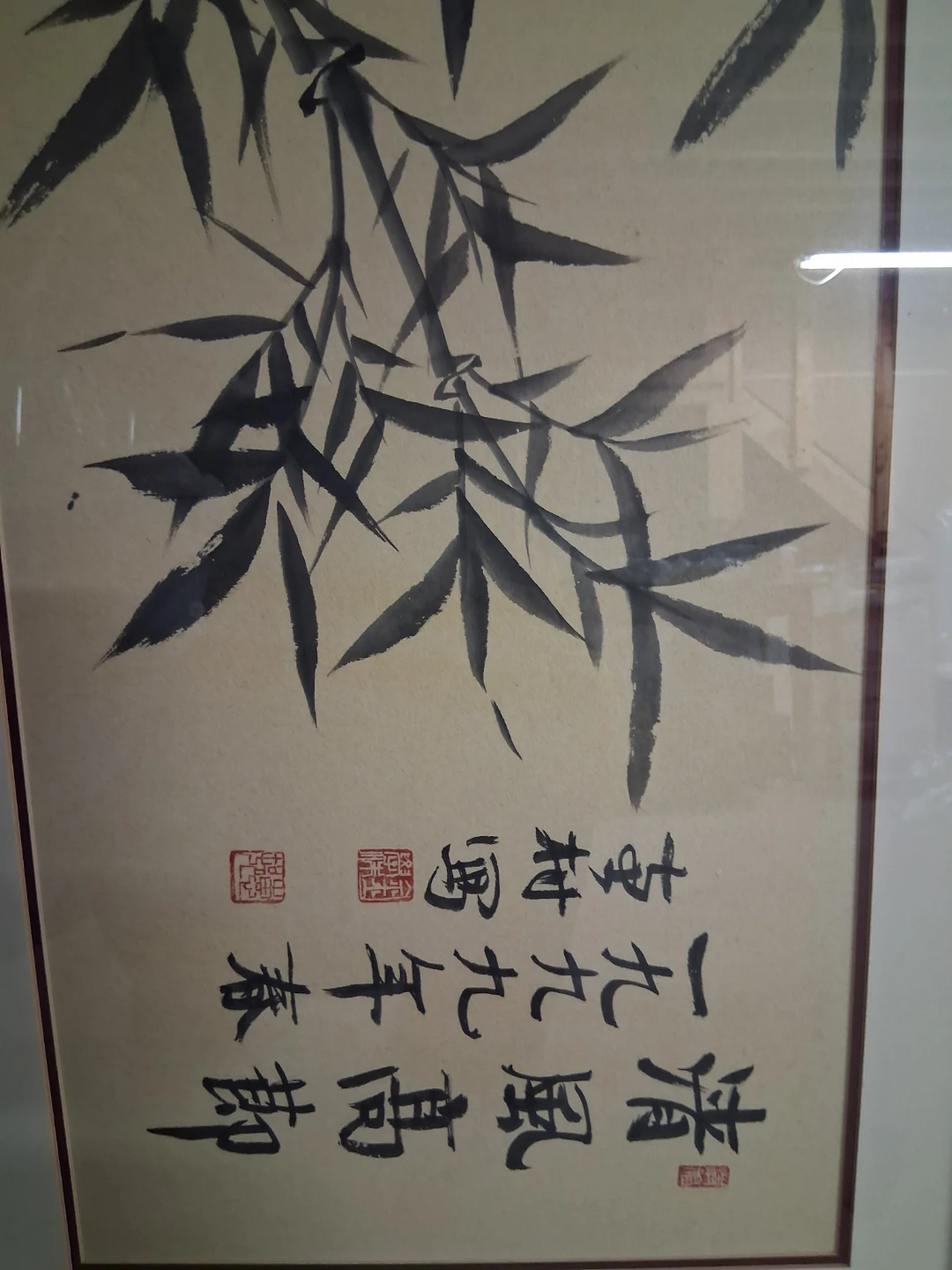 The Famous Artist 's Calligraphy  -spring- - photo 3