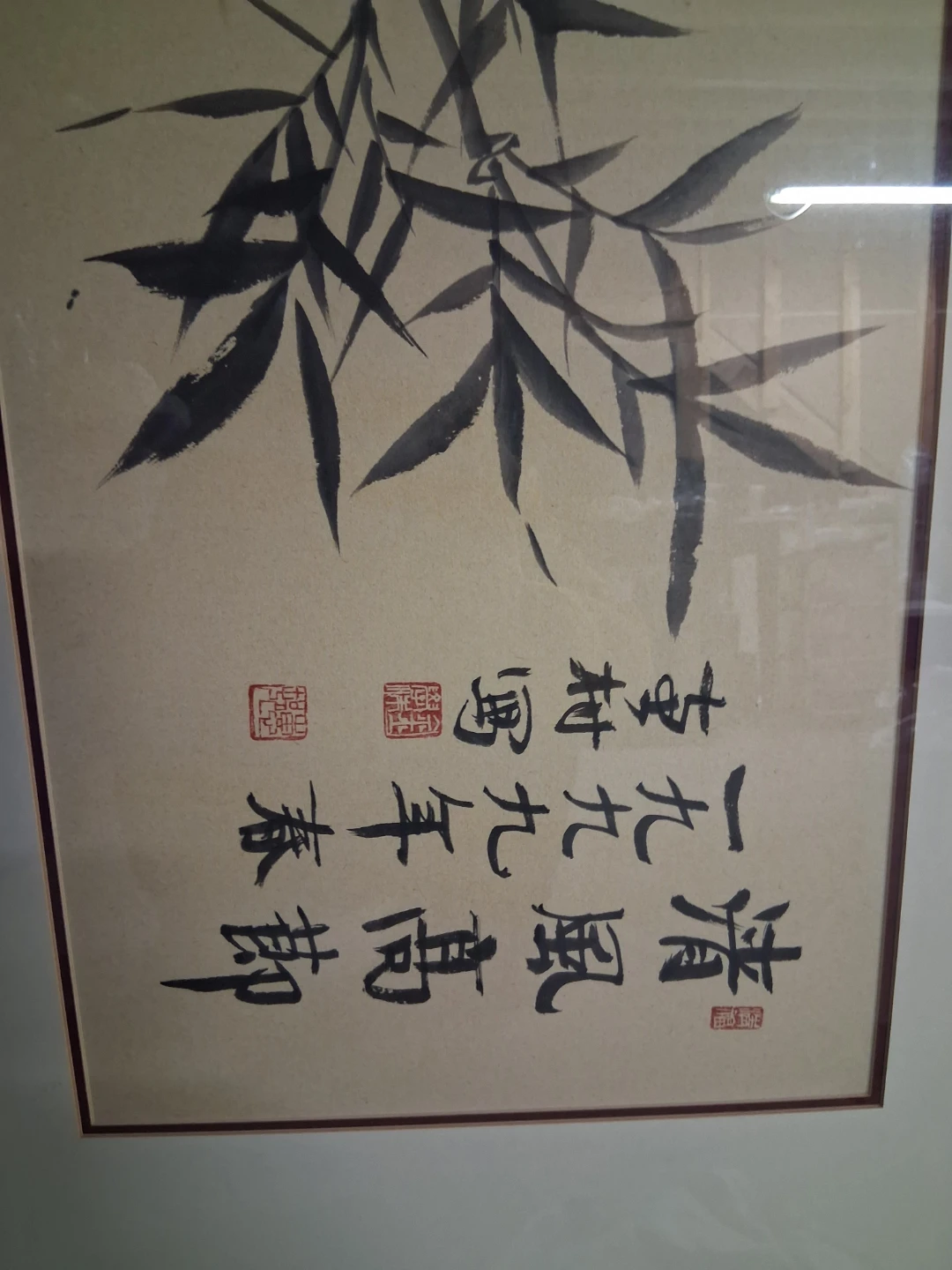 The Famous Artist 's Calligraphy  -spring- - photo 4