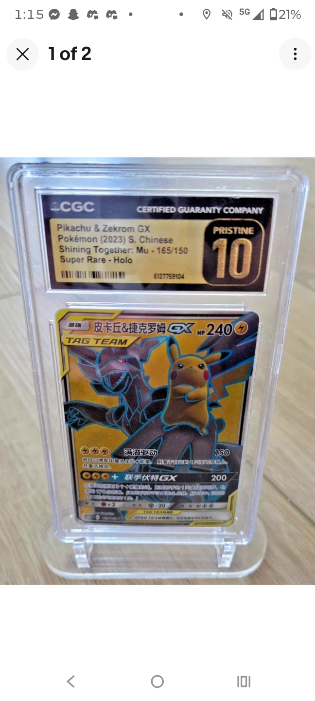 Pokémon Pikachu & Zekrom GX Tag Team Card