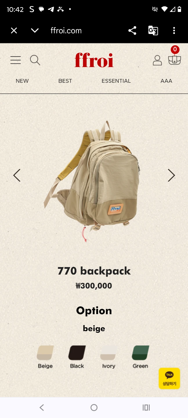 Ffroi Backpack – Brand New - photo 5