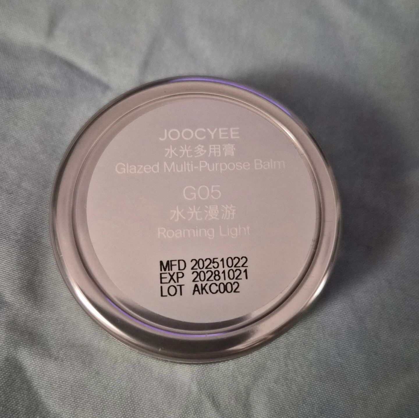 Joocyee glazed balm - photo 4