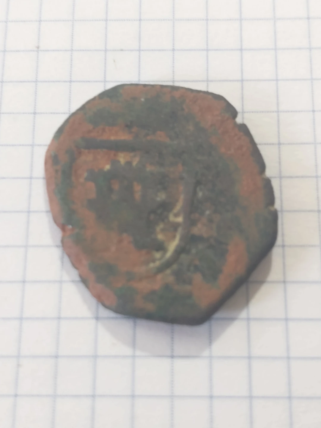 Lovely Medieval Spain 1500s-1600s coin with castle