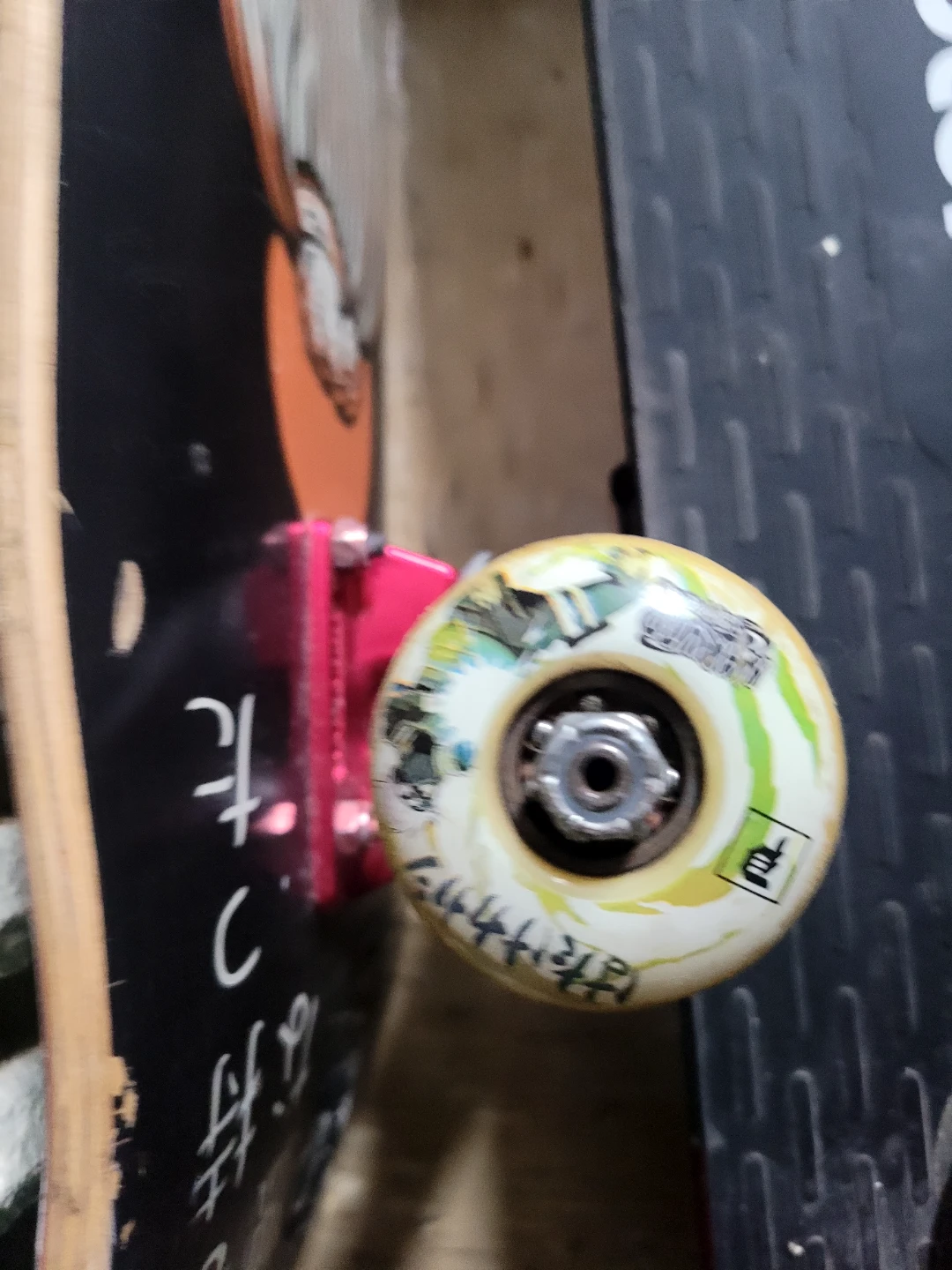Naruto Skateboard - photo 2
