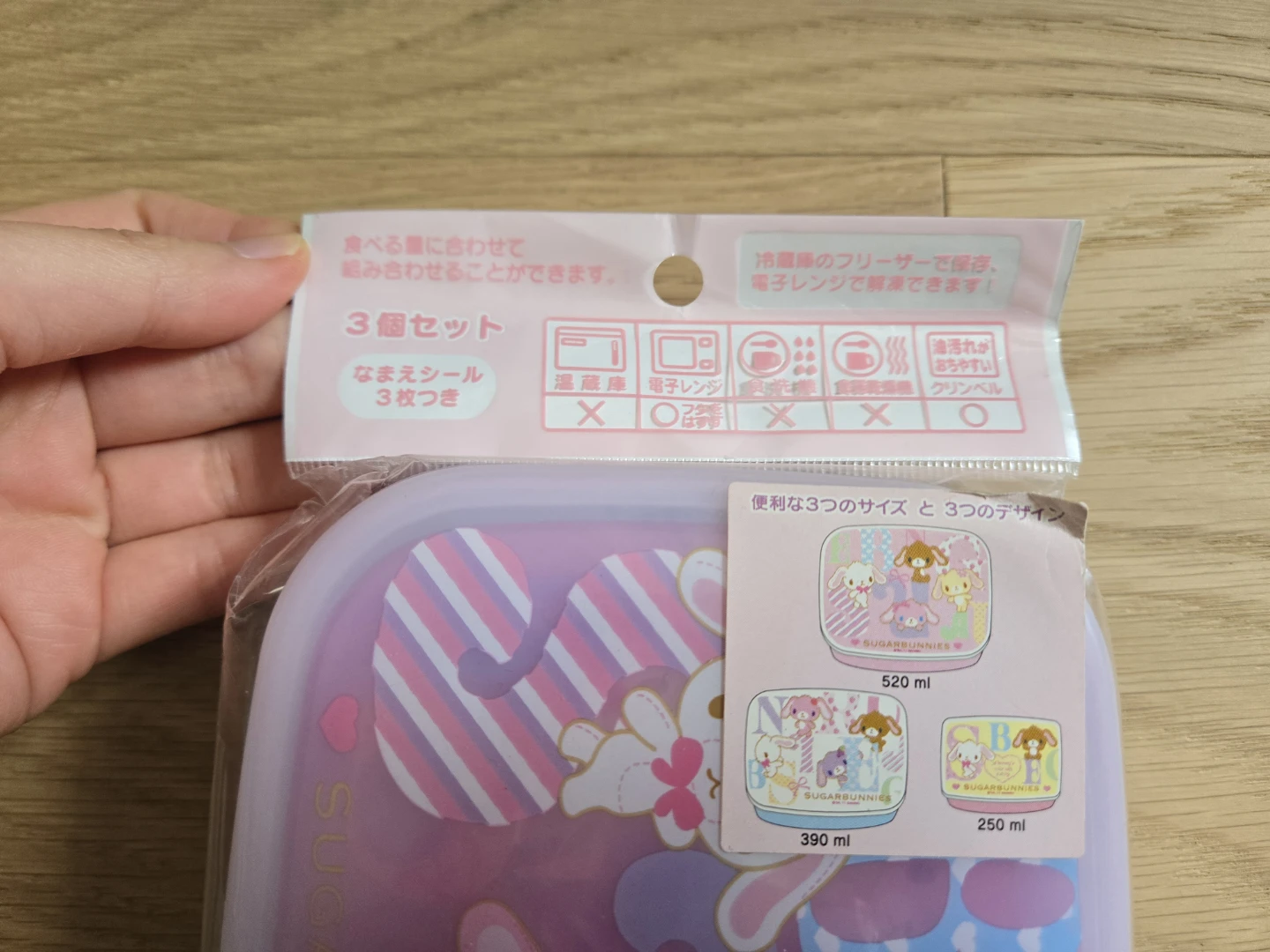 Sanrio Sugarbunnies Bento Box Tupperware Picnic Set - photo 2