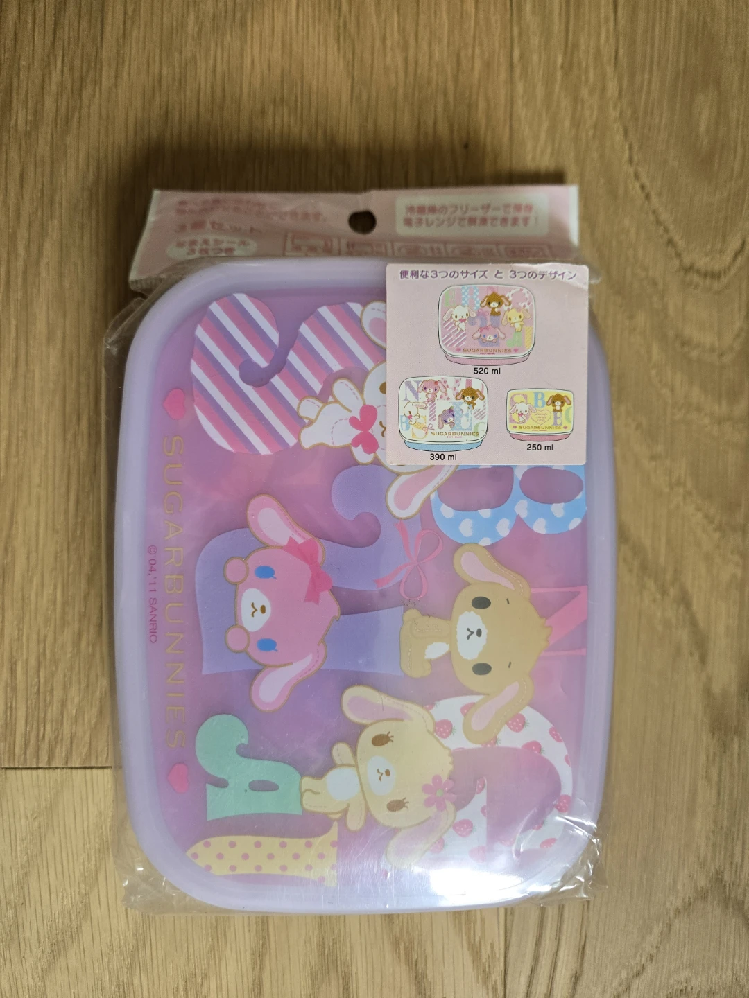 Sanrio Sugarbunnies Bento Box Tupperware Picnic Set - photo 3