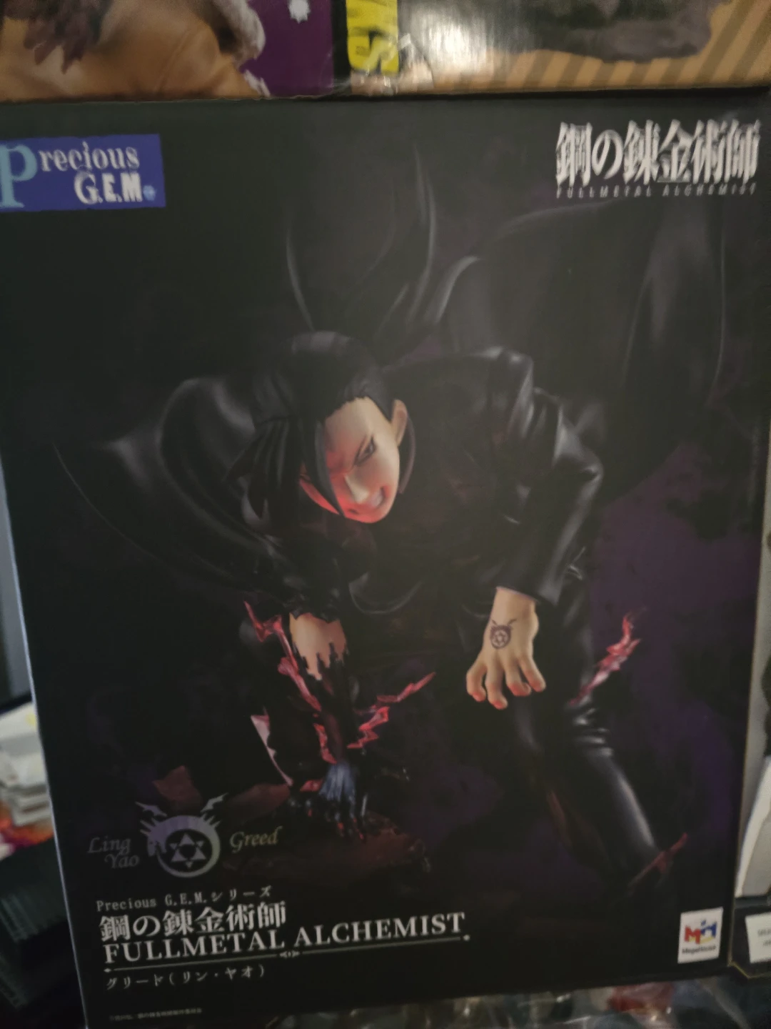 Precious G.E.M. Fullmetal Alchemist Greed (Ling Yao) Figure