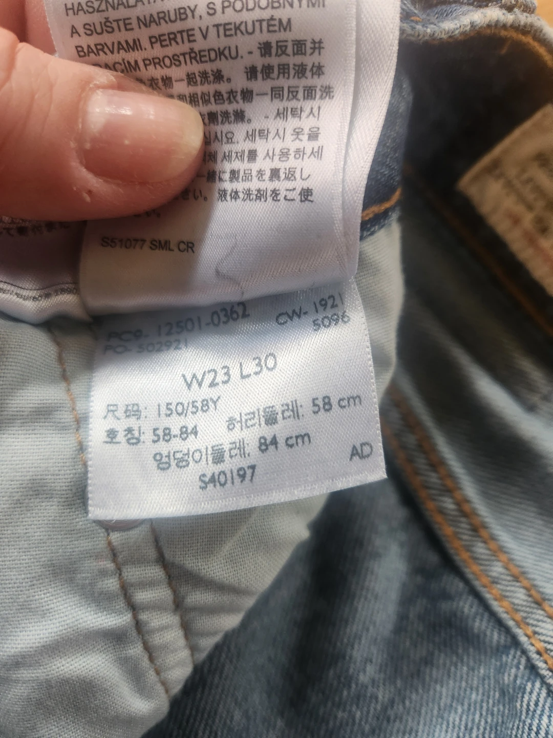 Levi's Premium Straight Leg Jeans - photo 3