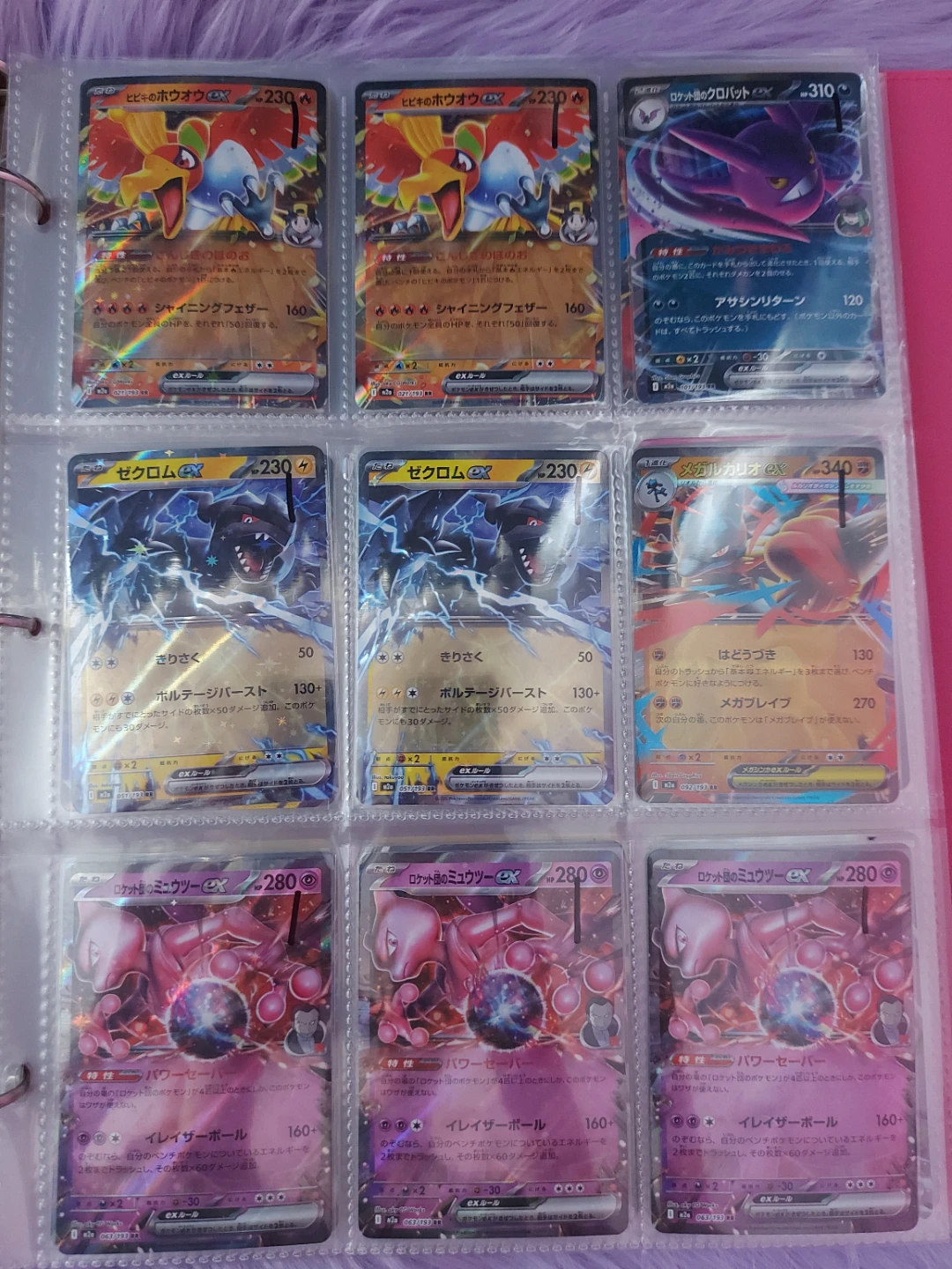 Assorted Pokémon Trading Cards Various Sets - photo 3